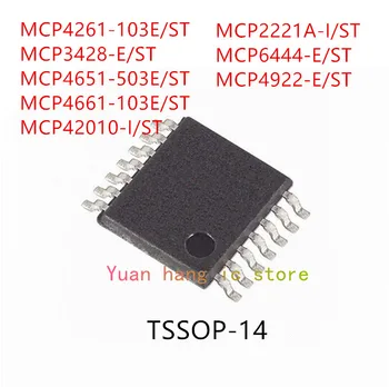 10BUC MCP4261-103E/ST MCP3428-E/ST MCP4651-503E/ST MCP4661-103E/ST MCP42010-I/ST MCP2221A-I/ST MCP6444-E/ST MCP4922-E/IC ST