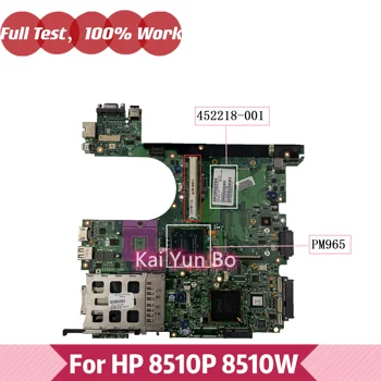 452218-001 Pentru HP compaq 8510p 8510W Laptop Placa de baza 6050A2096501 452218-501 PM965 DDR2 100% Testat OK