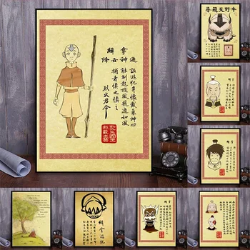 Avatar The Last Airbender Poster Retro Desene animate Anime Panza Pictura Arta de Perete HD Imprimare Imagini pentru Camera de zi Bar de Decor Acasă