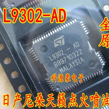 L9302-AD IC Chip cu Mașina de Piese Auto Originale Noi