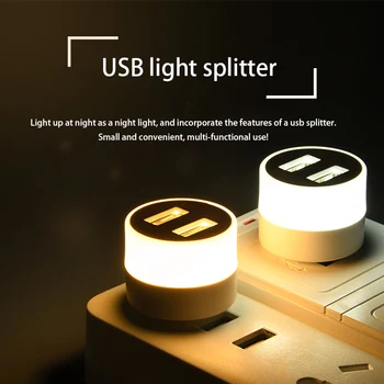 USB Plug Lampa Cu Splitter Calculator de Putere Mobil de Încărcare USB Carte Mică Lămpi cu LED-uri Lumina de Lectură Mic, Rotund, Lumina de Noapte